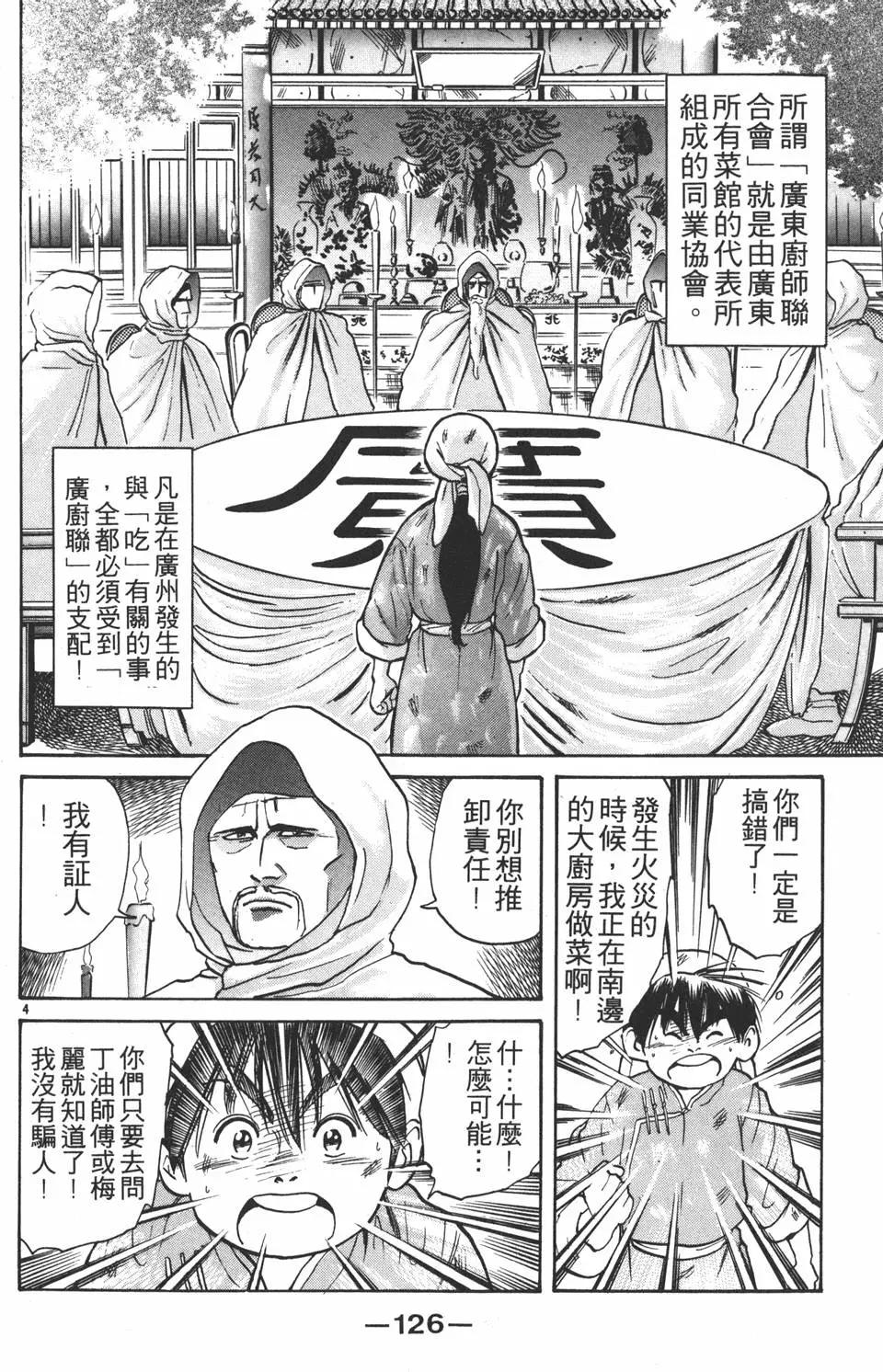 第02卷135