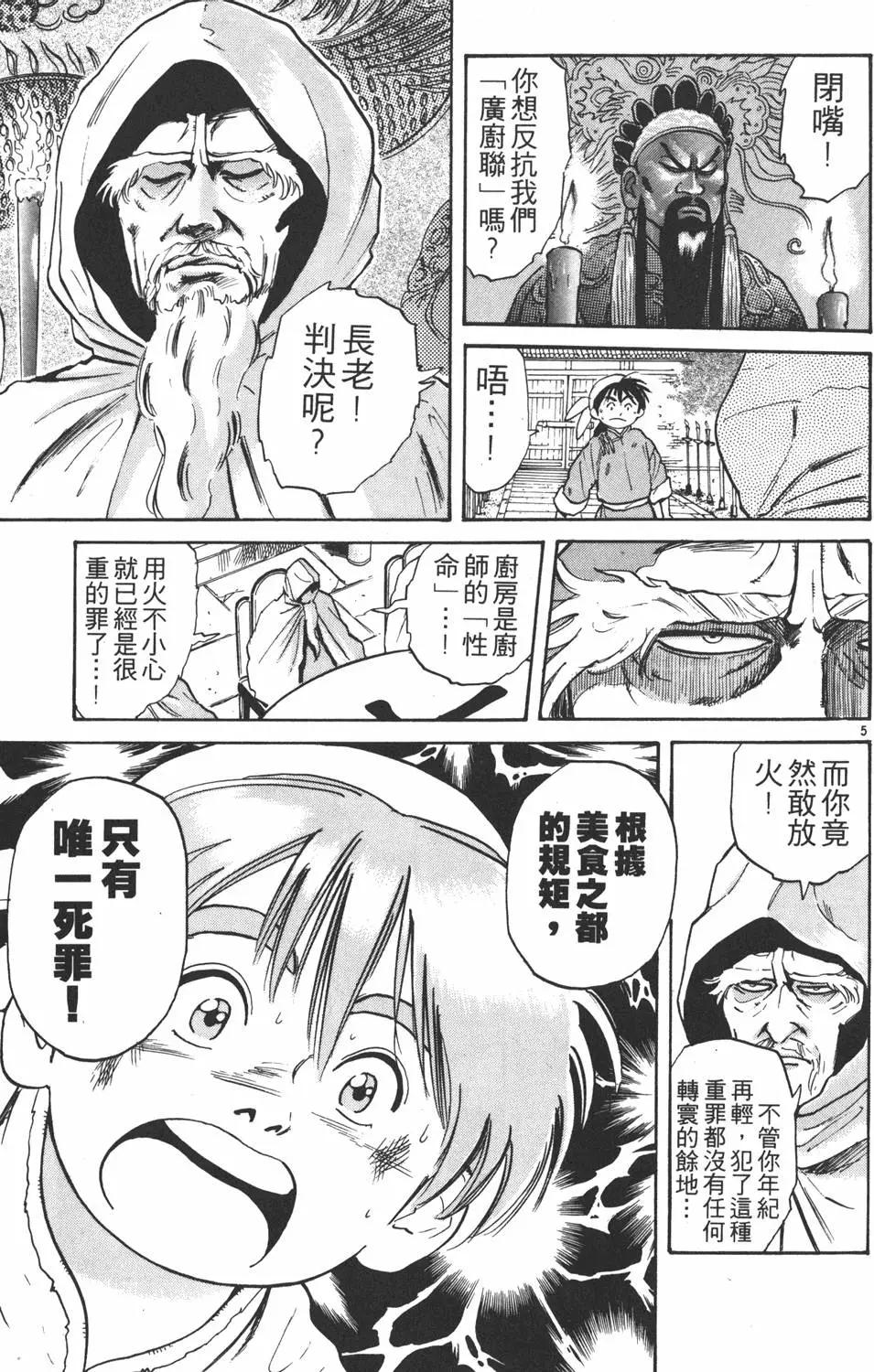 第02卷136