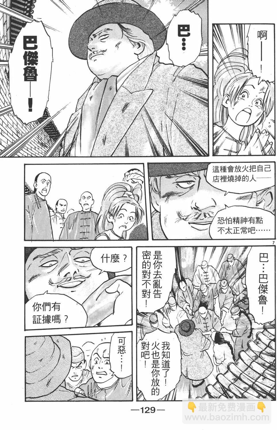第02卷138