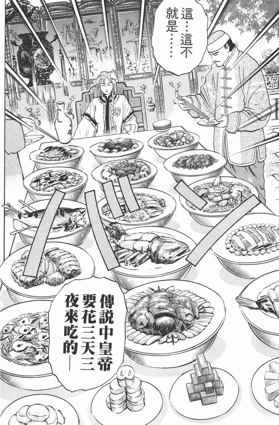 第02卷141