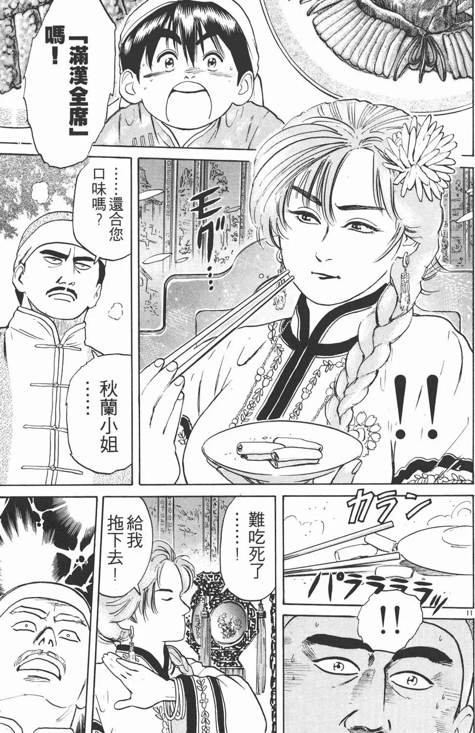 第02卷142