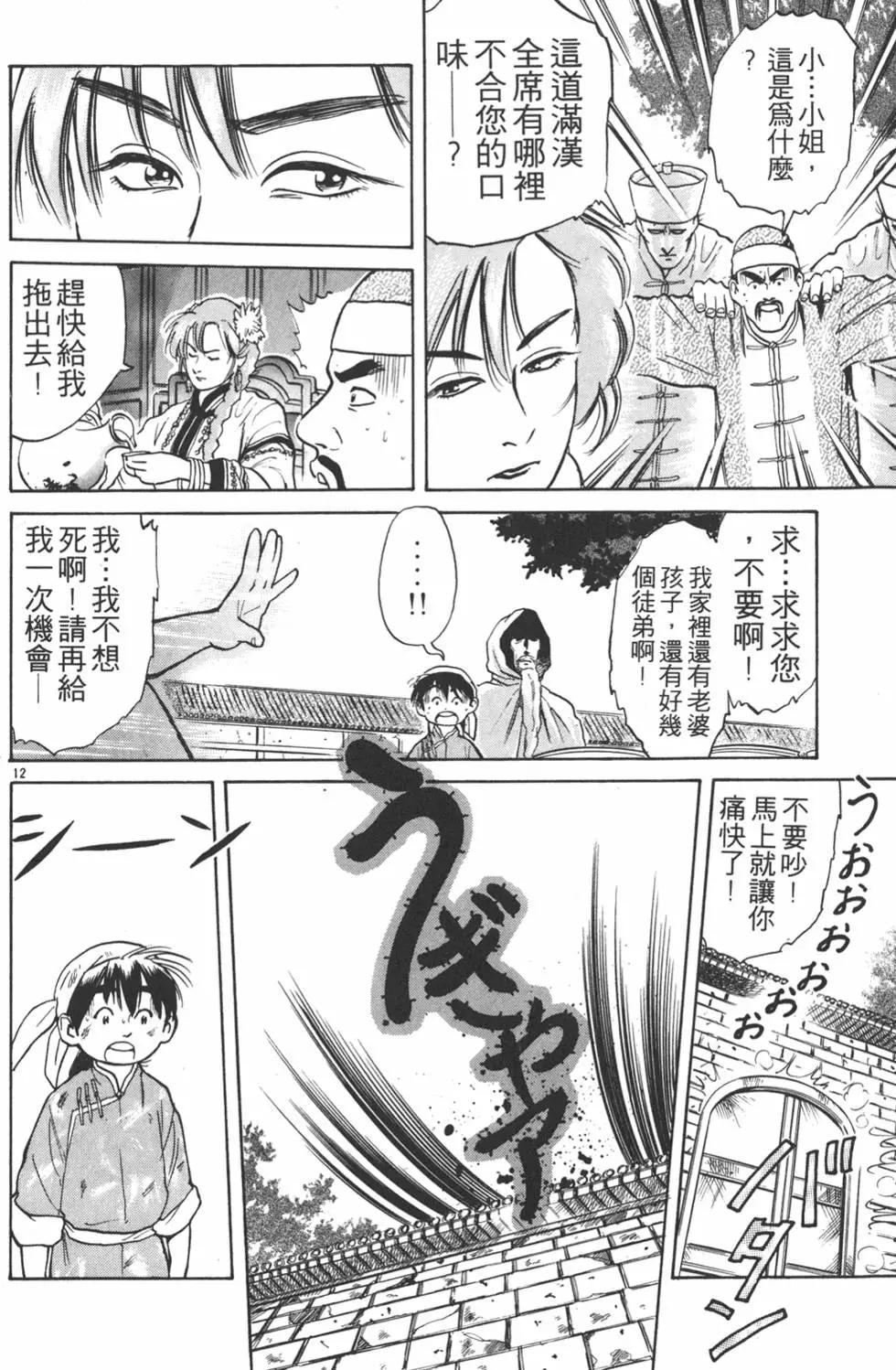 第02卷143