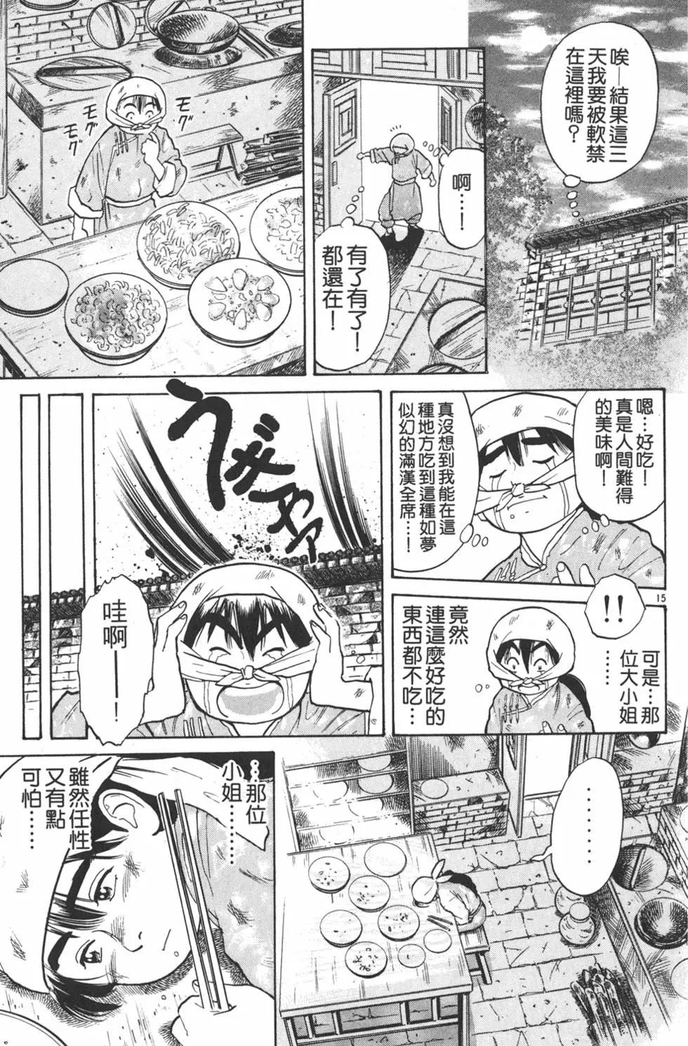 第02卷146