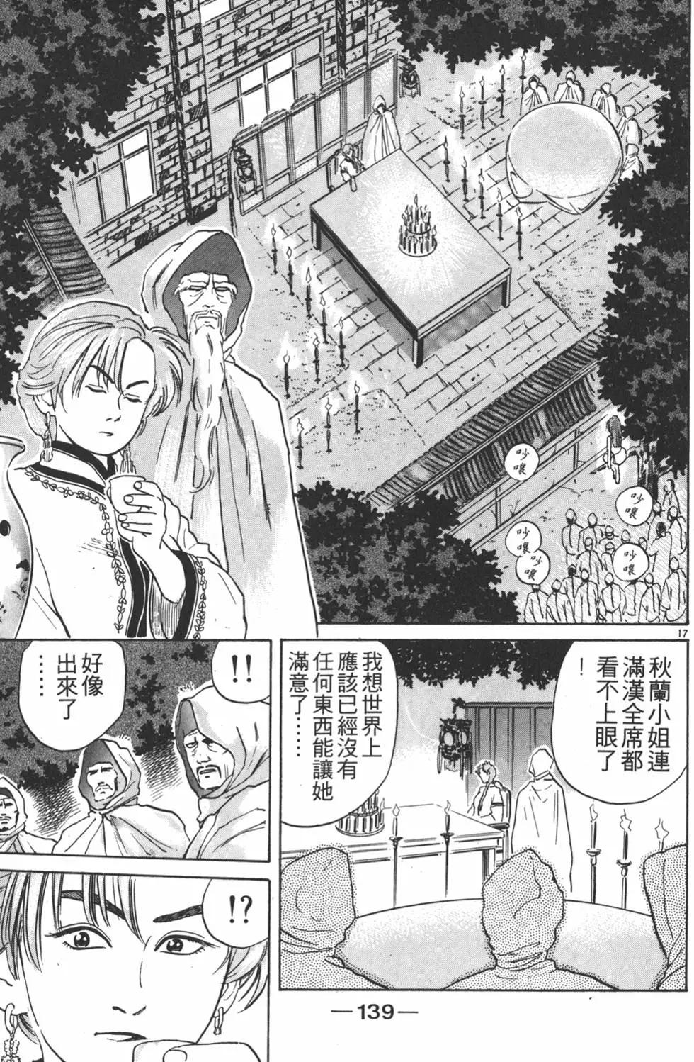 第02卷148