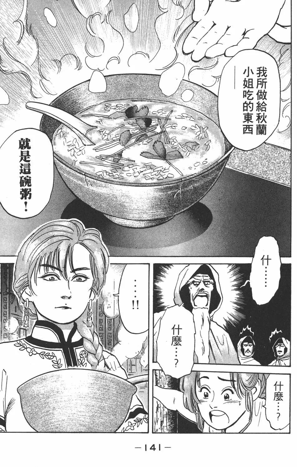 第02卷150