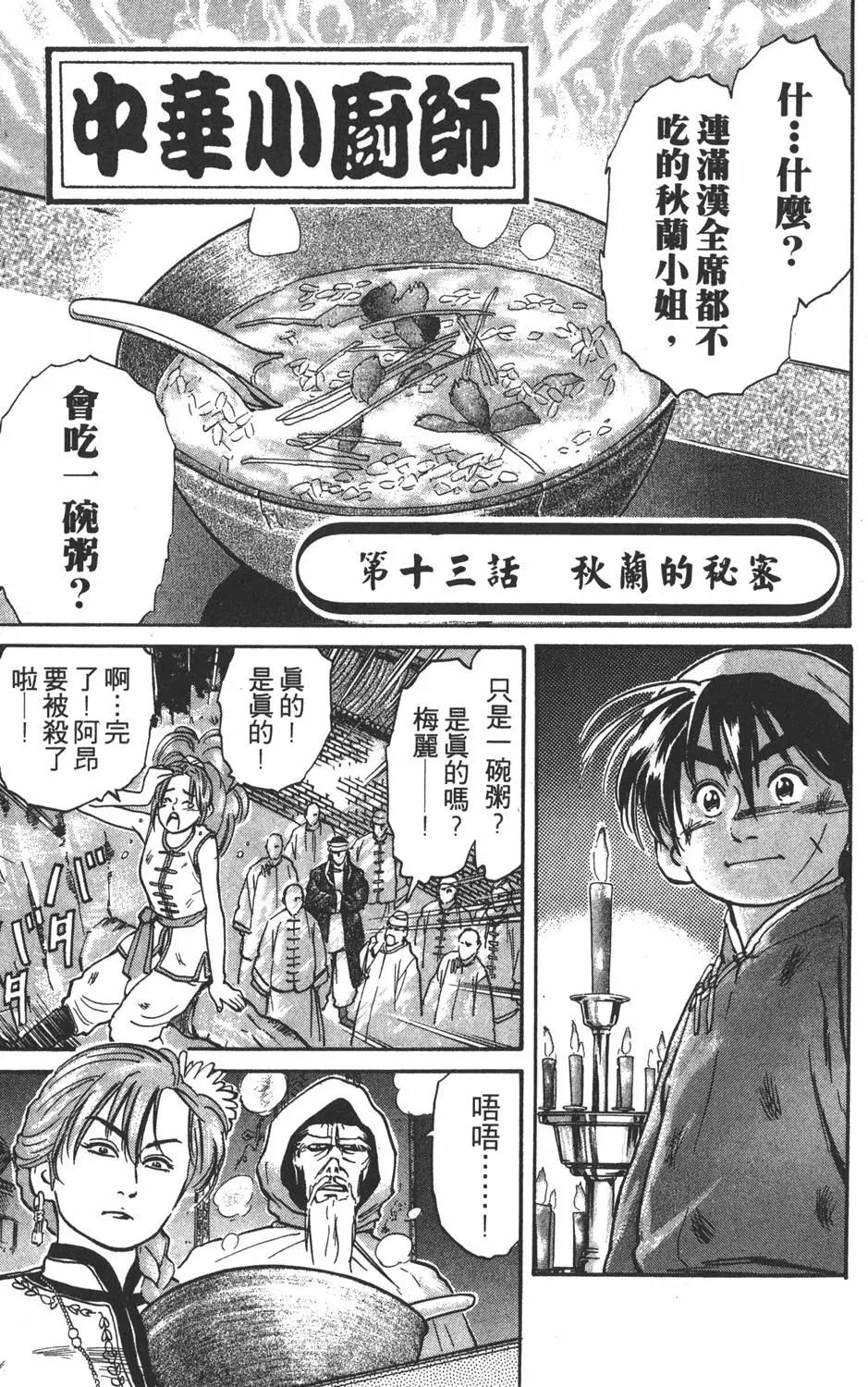 第02卷152