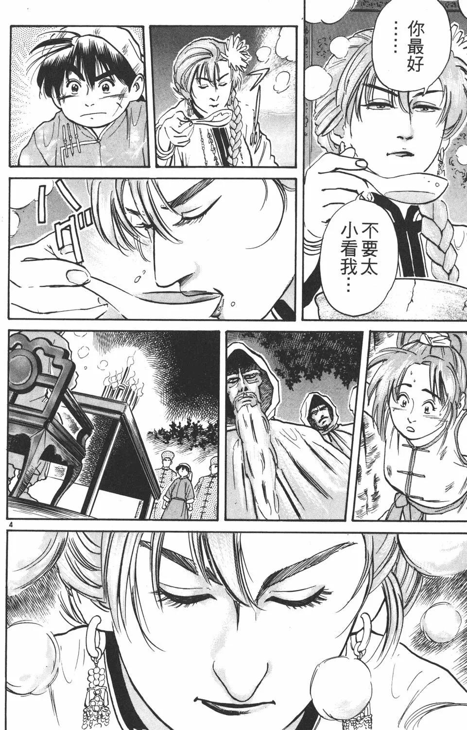 第02卷155