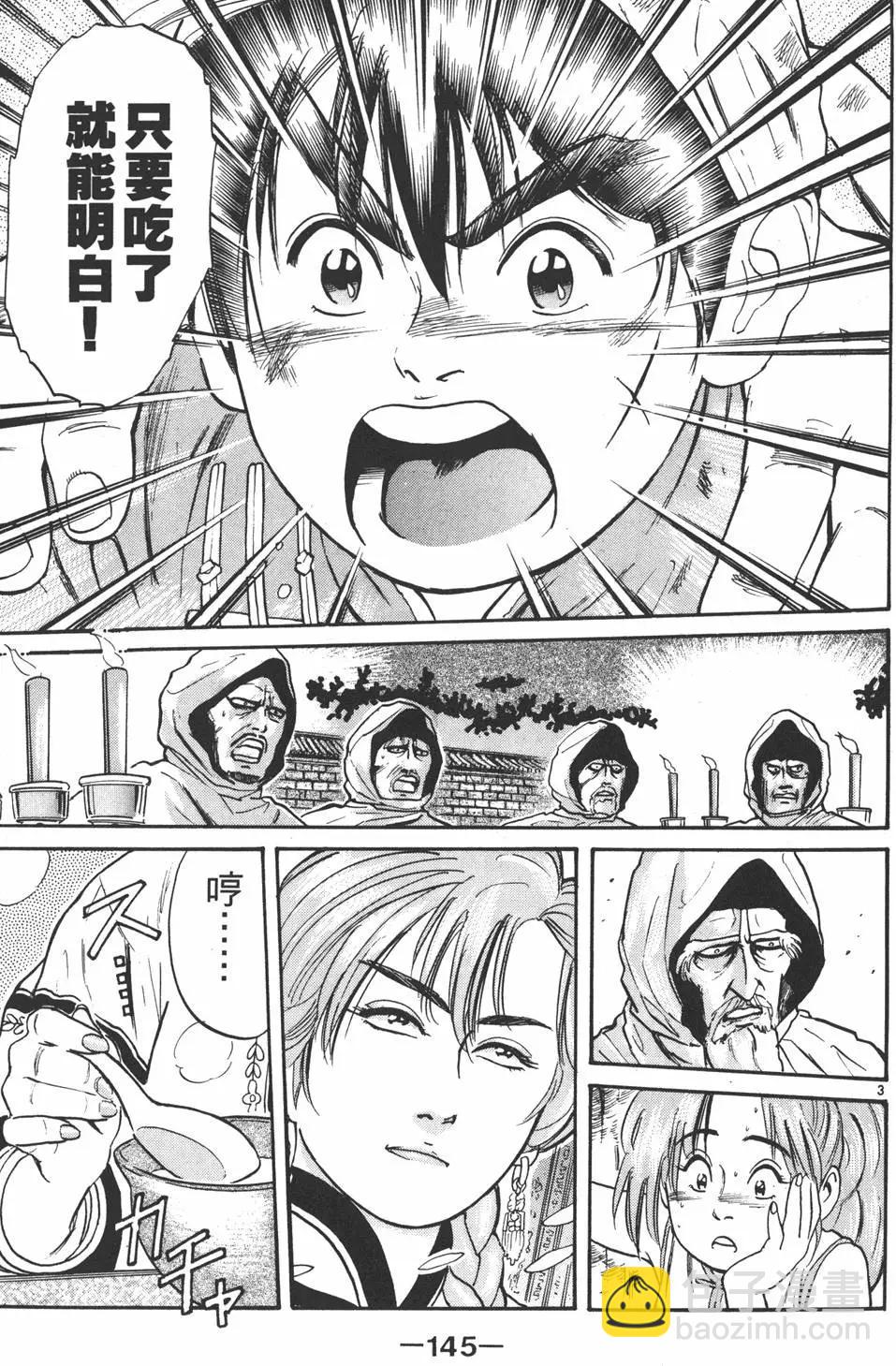 第02卷158