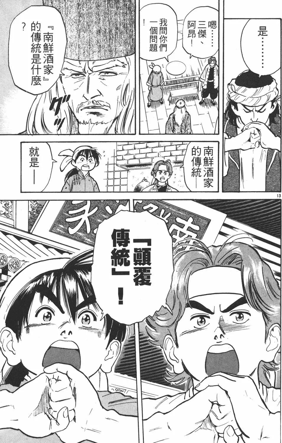 第02卷16