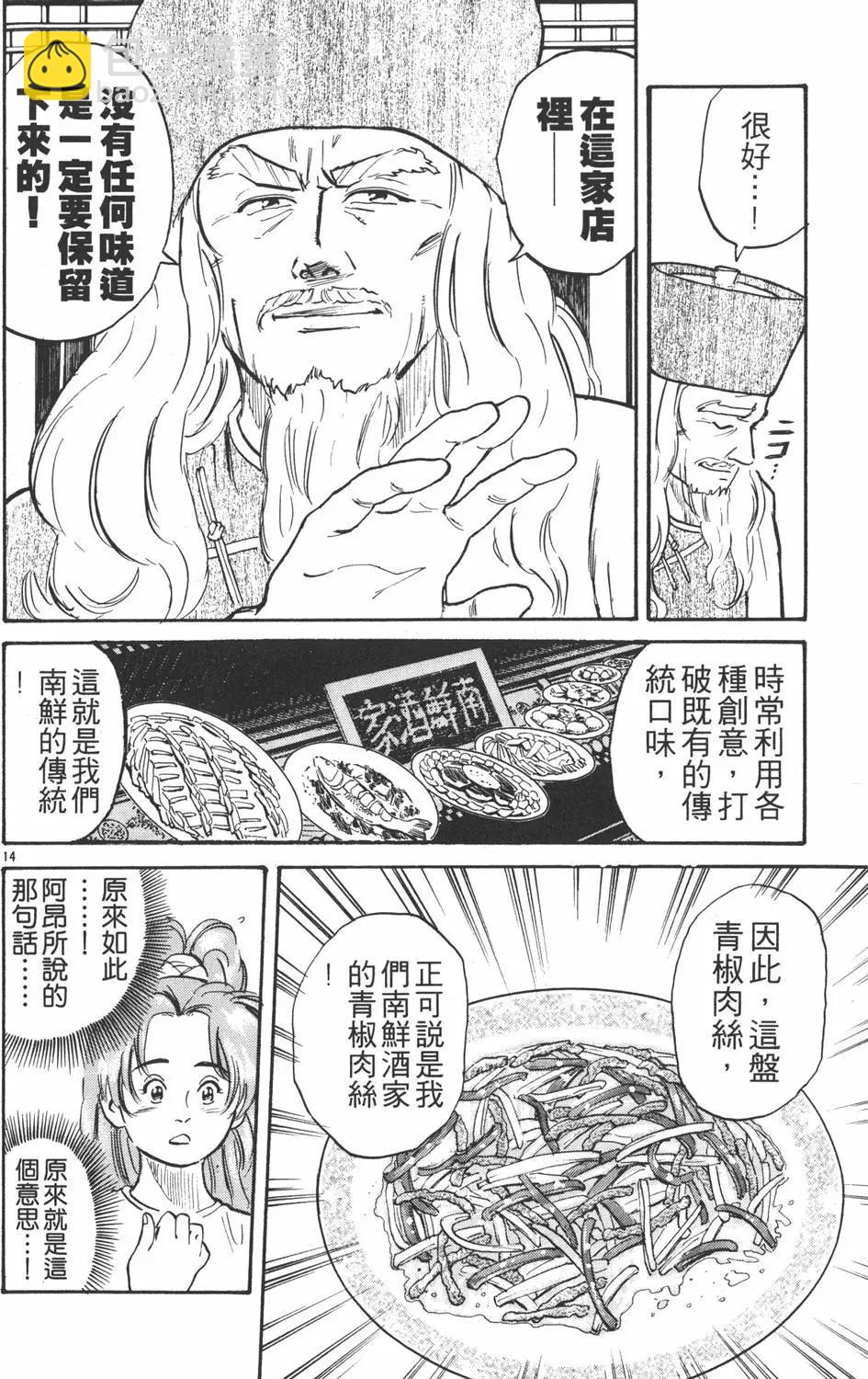 第02卷17