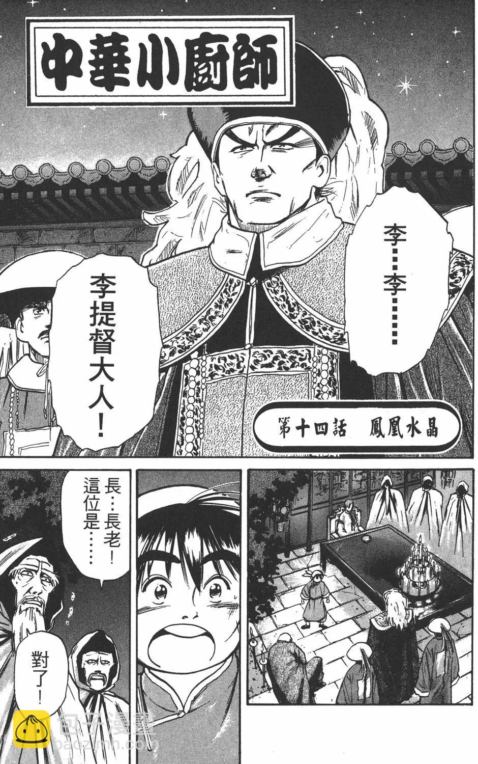 第02卷176