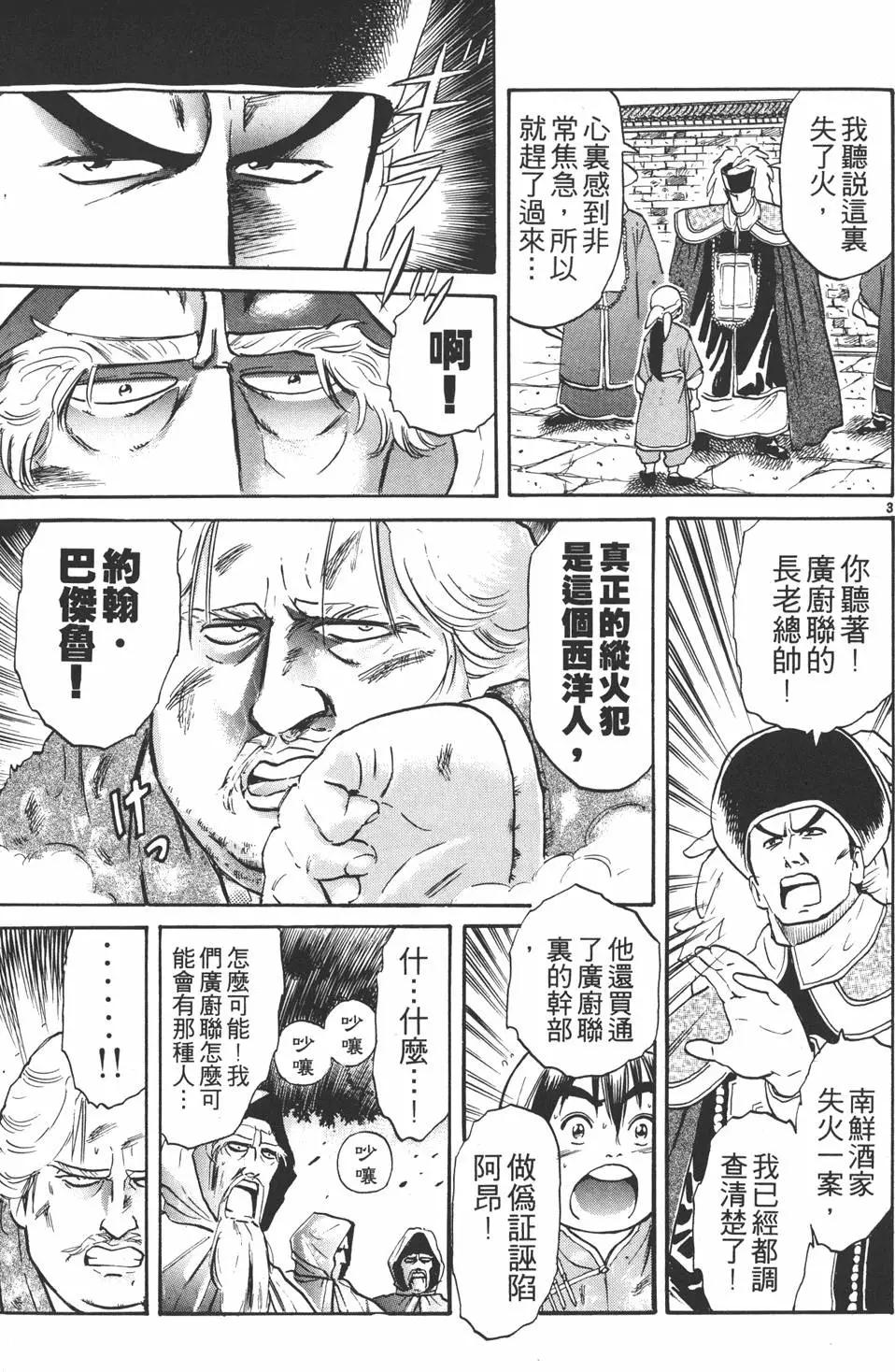 第02卷178