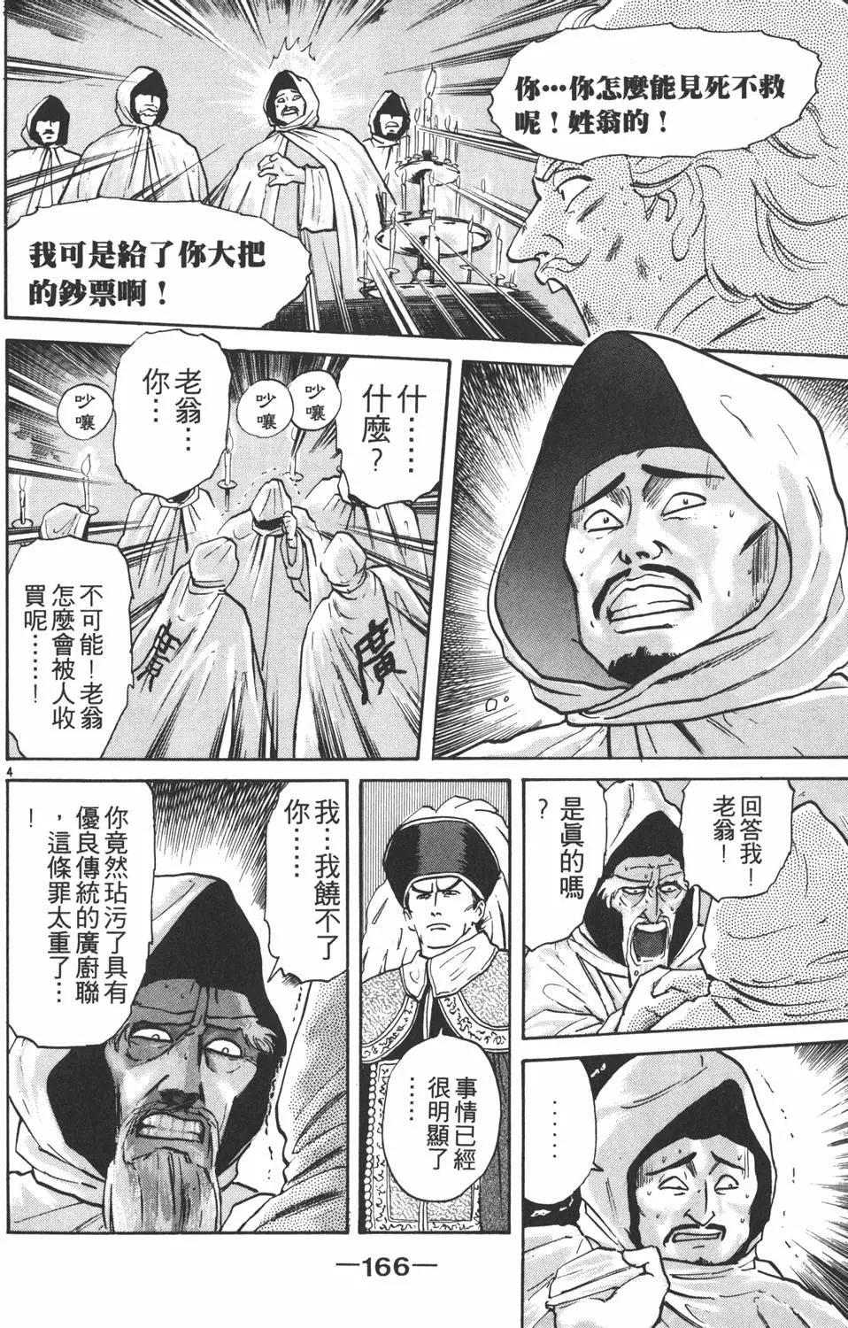 第02卷179