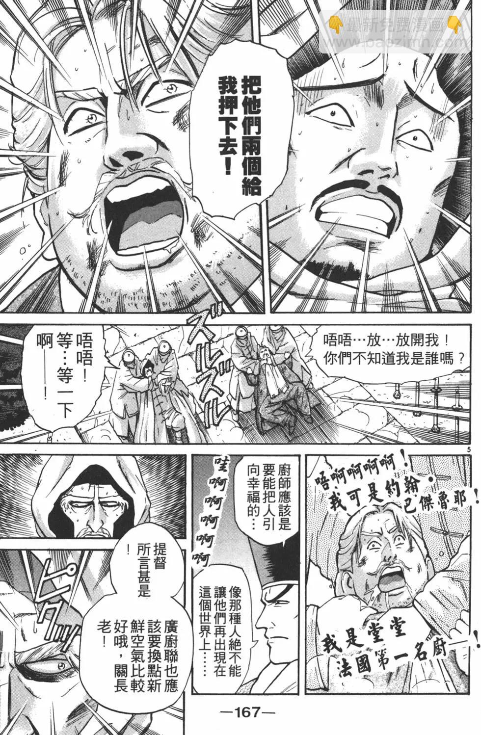 第02卷180
