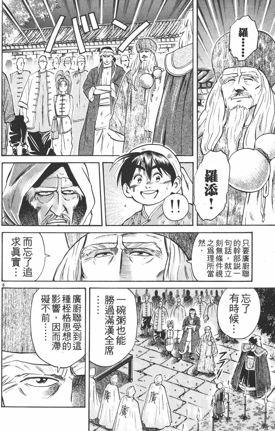 第02卷181