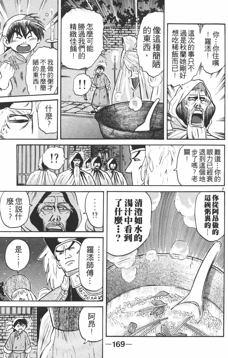 第02卷182