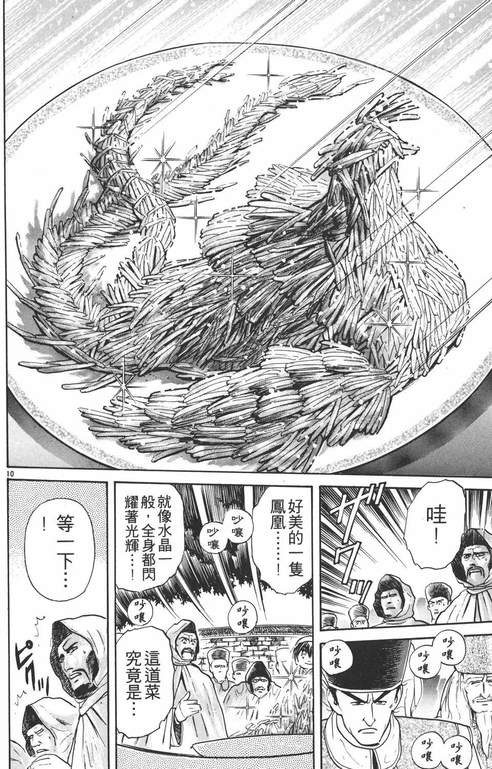 第02卷185