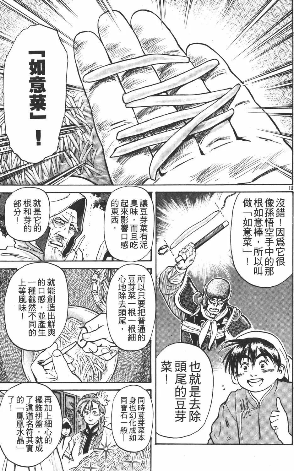 第02卷188