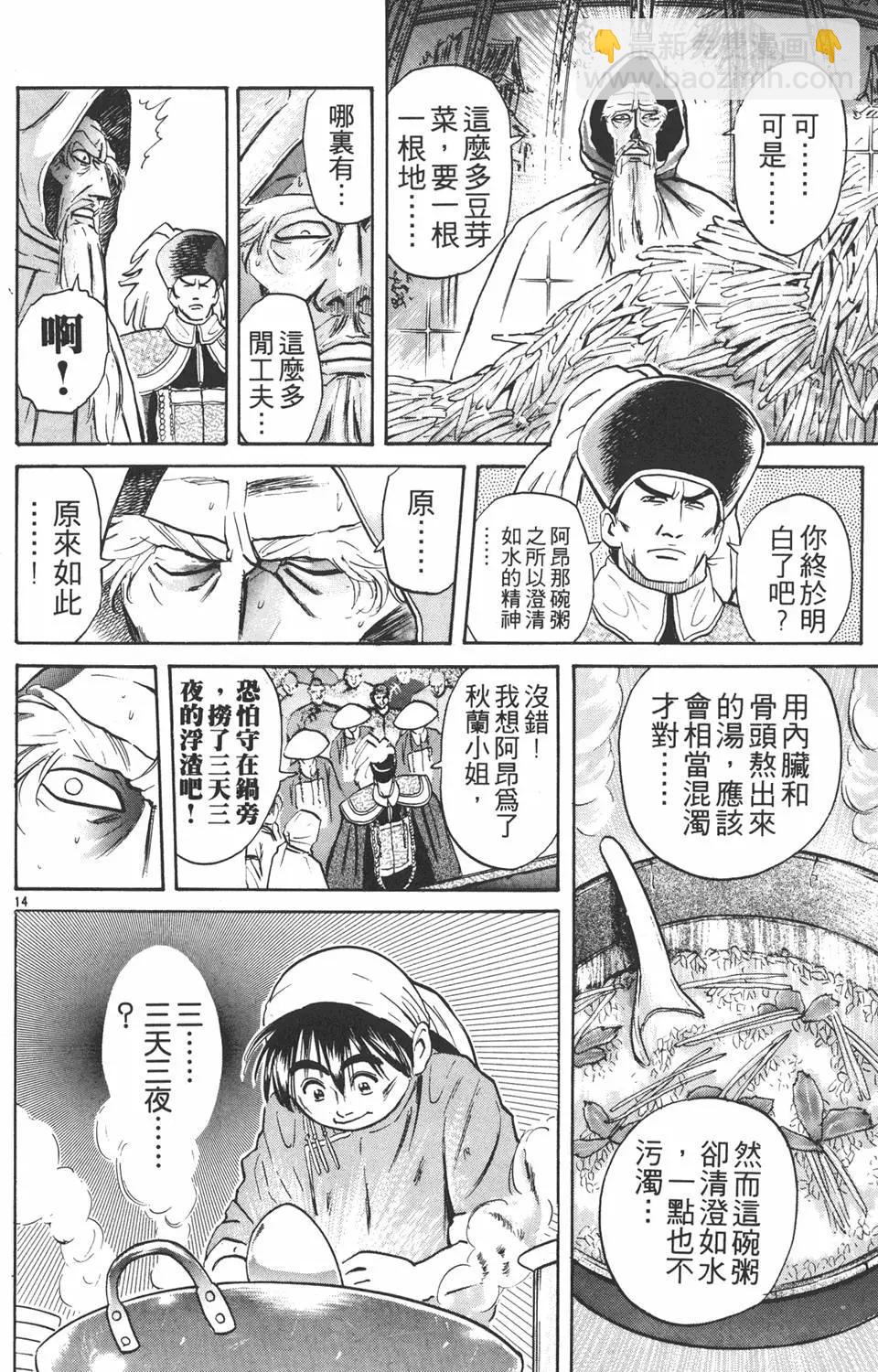 第02卷189