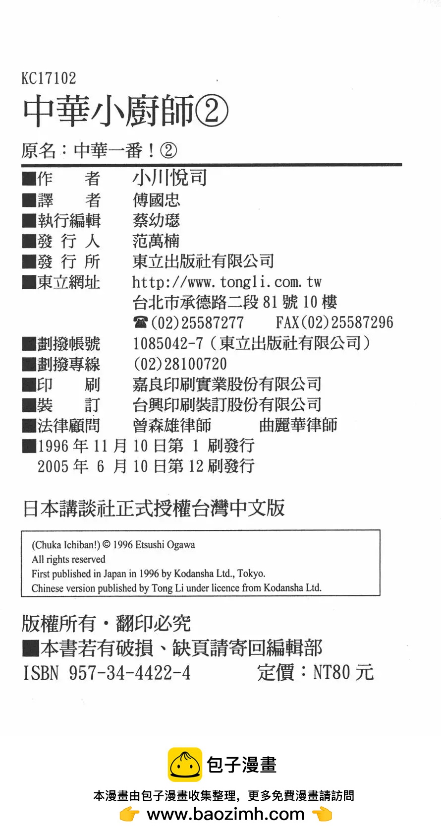 第02卷195