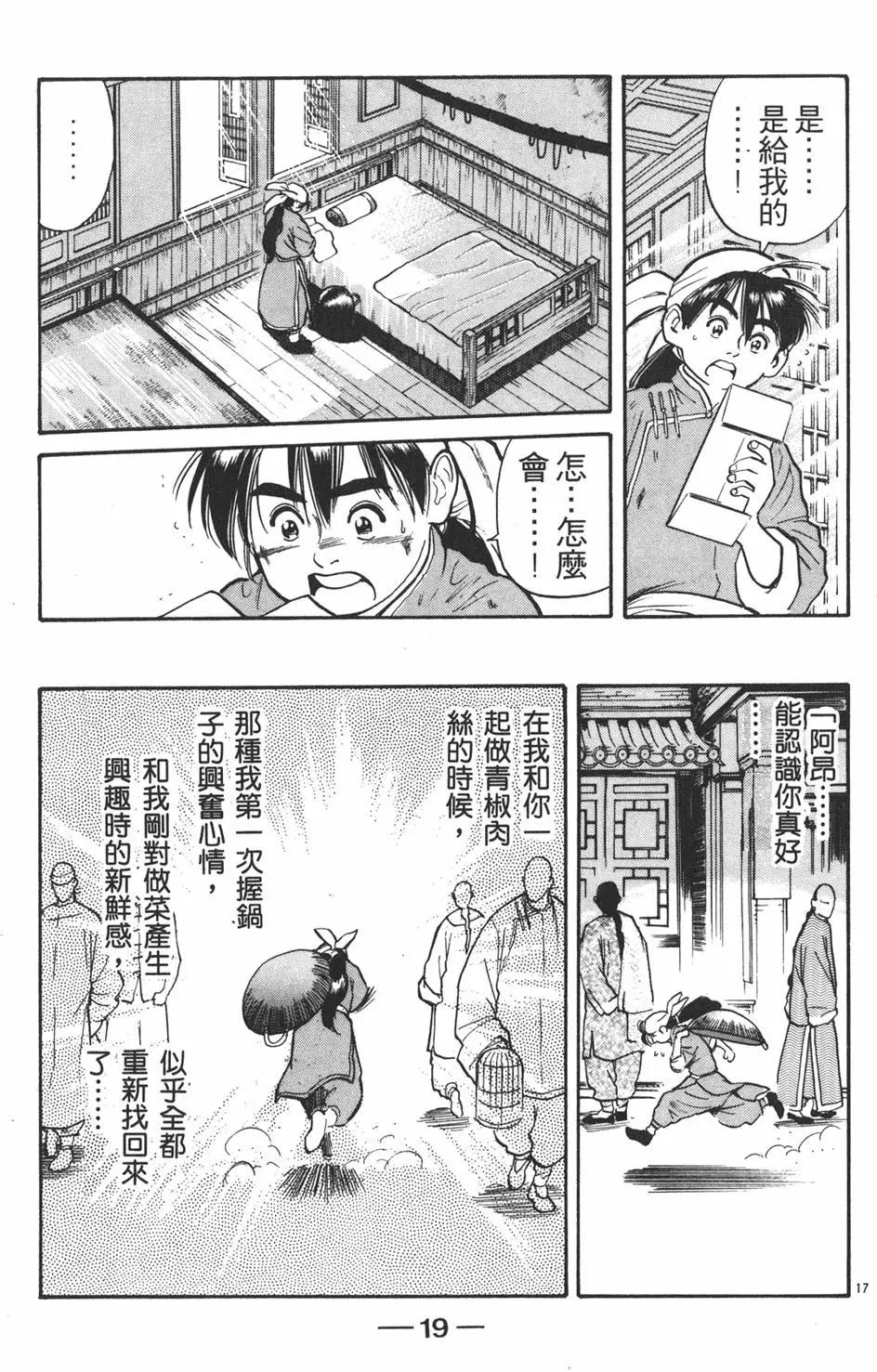 第02卷20