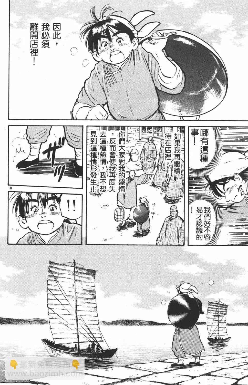 第02卷21