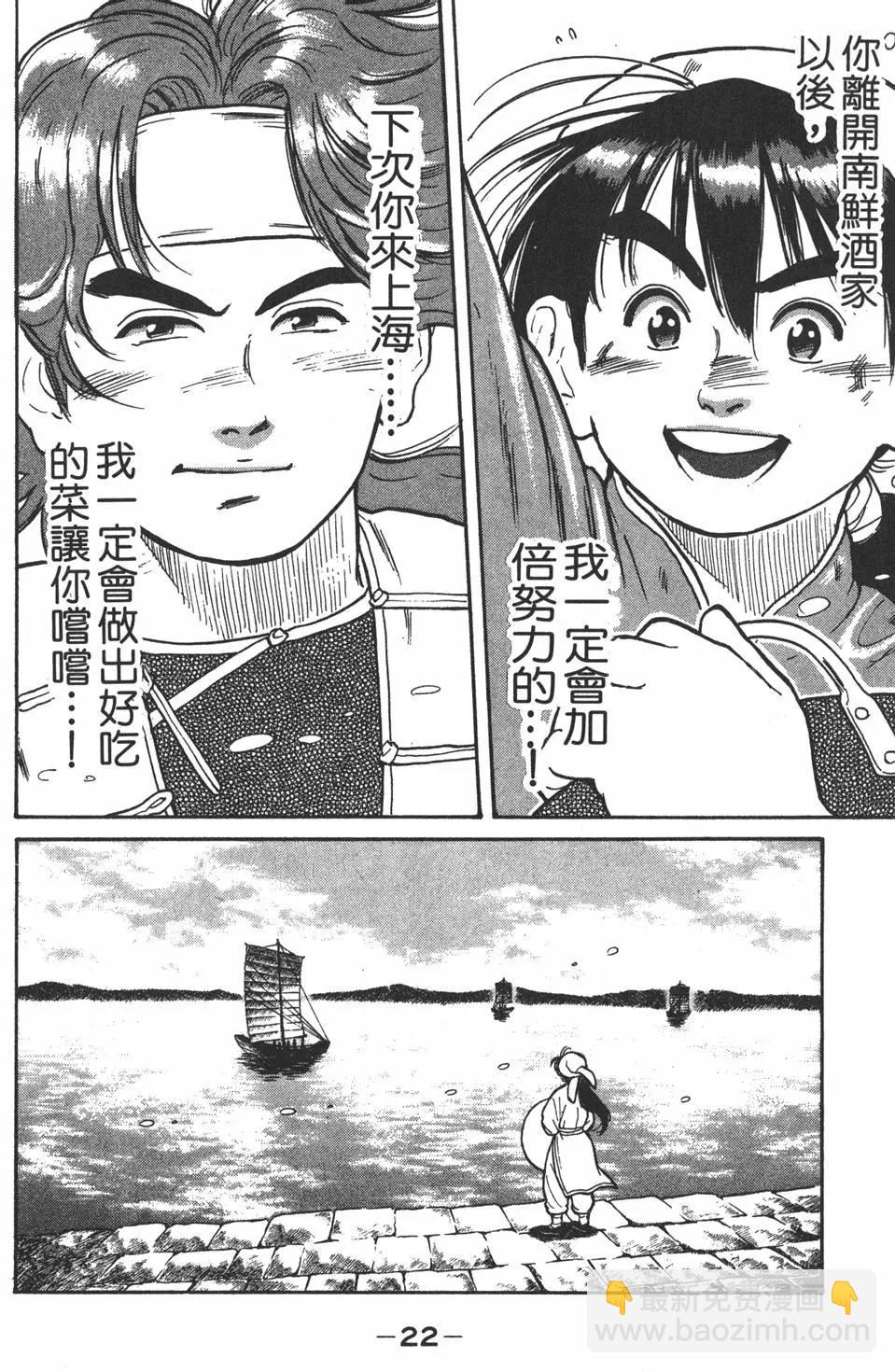 第02卷23