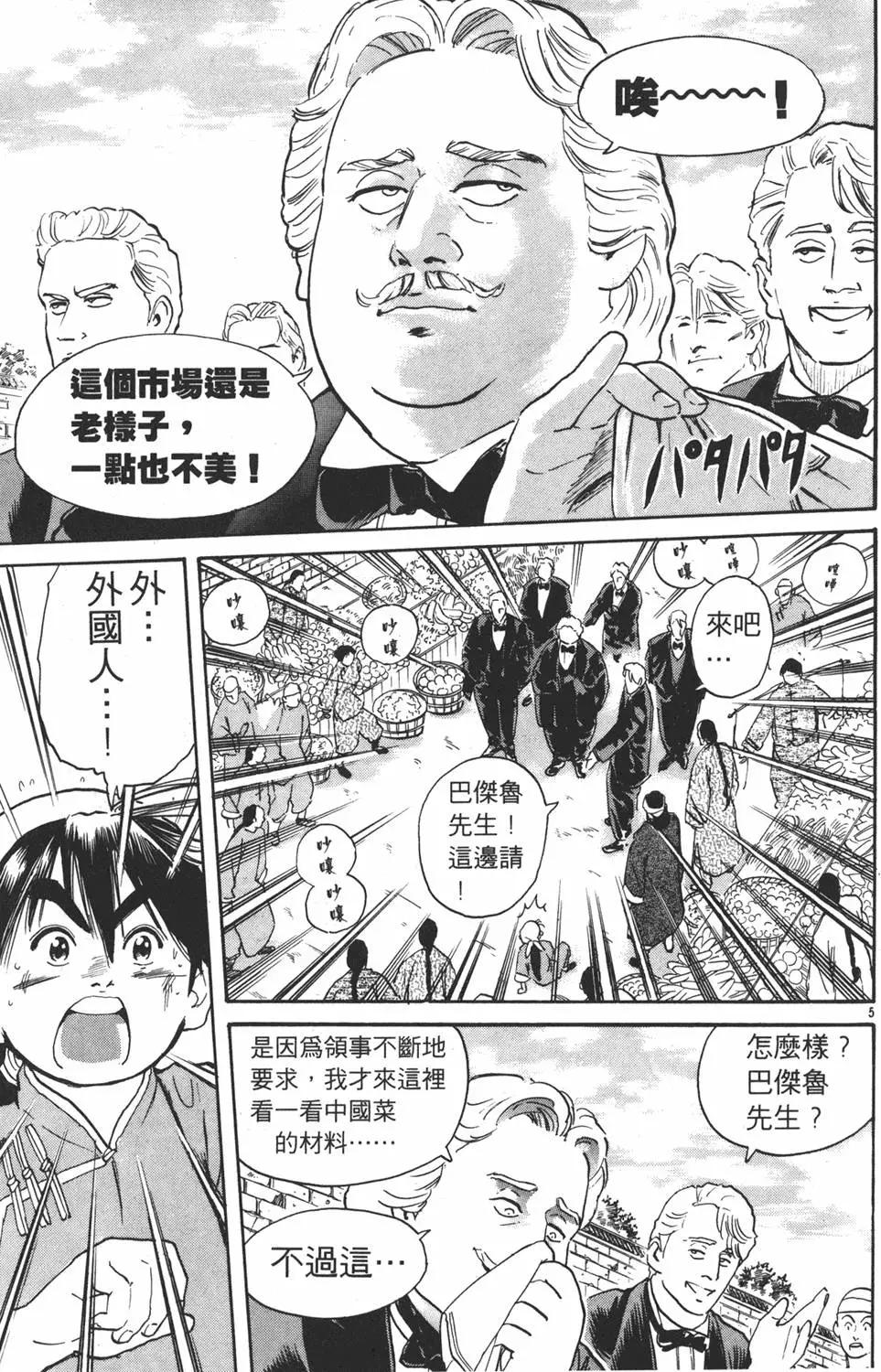 第02卷28