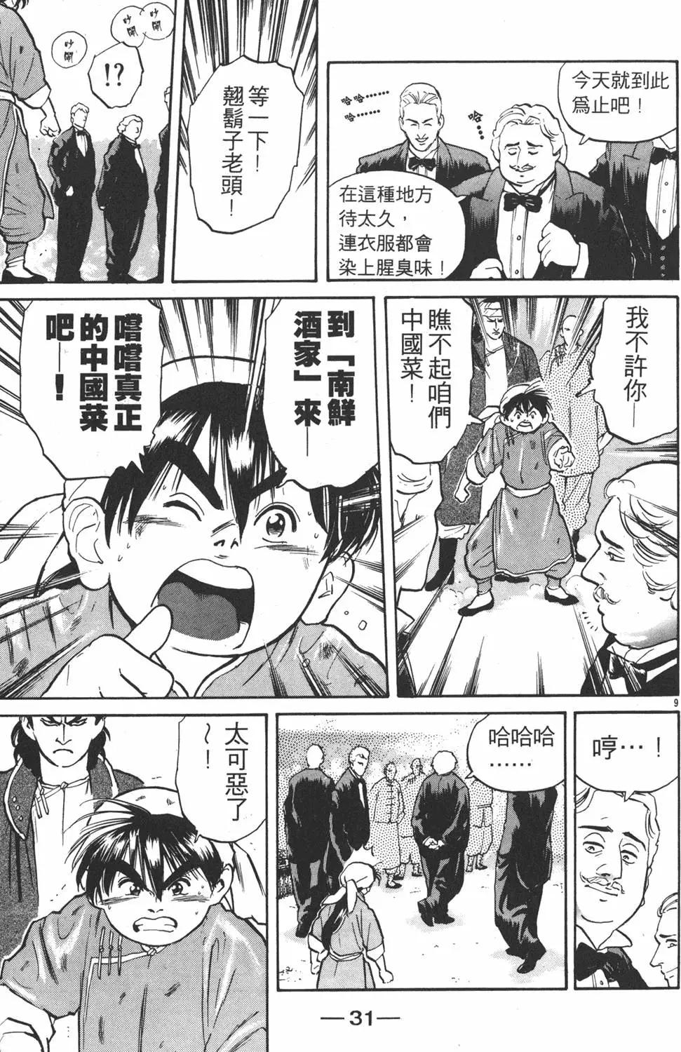 第02卷32