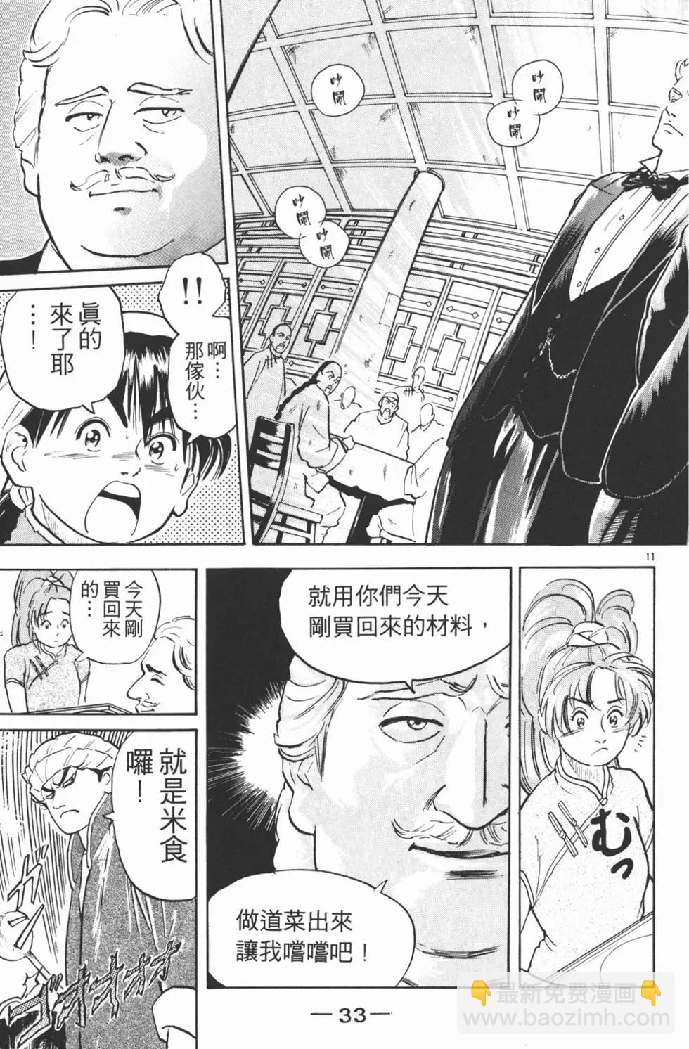 第02卷34