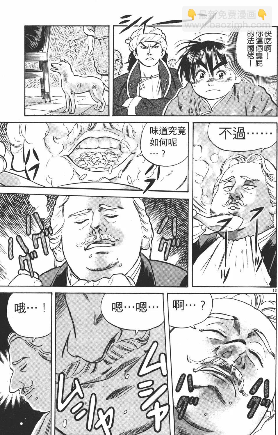 第02卷36