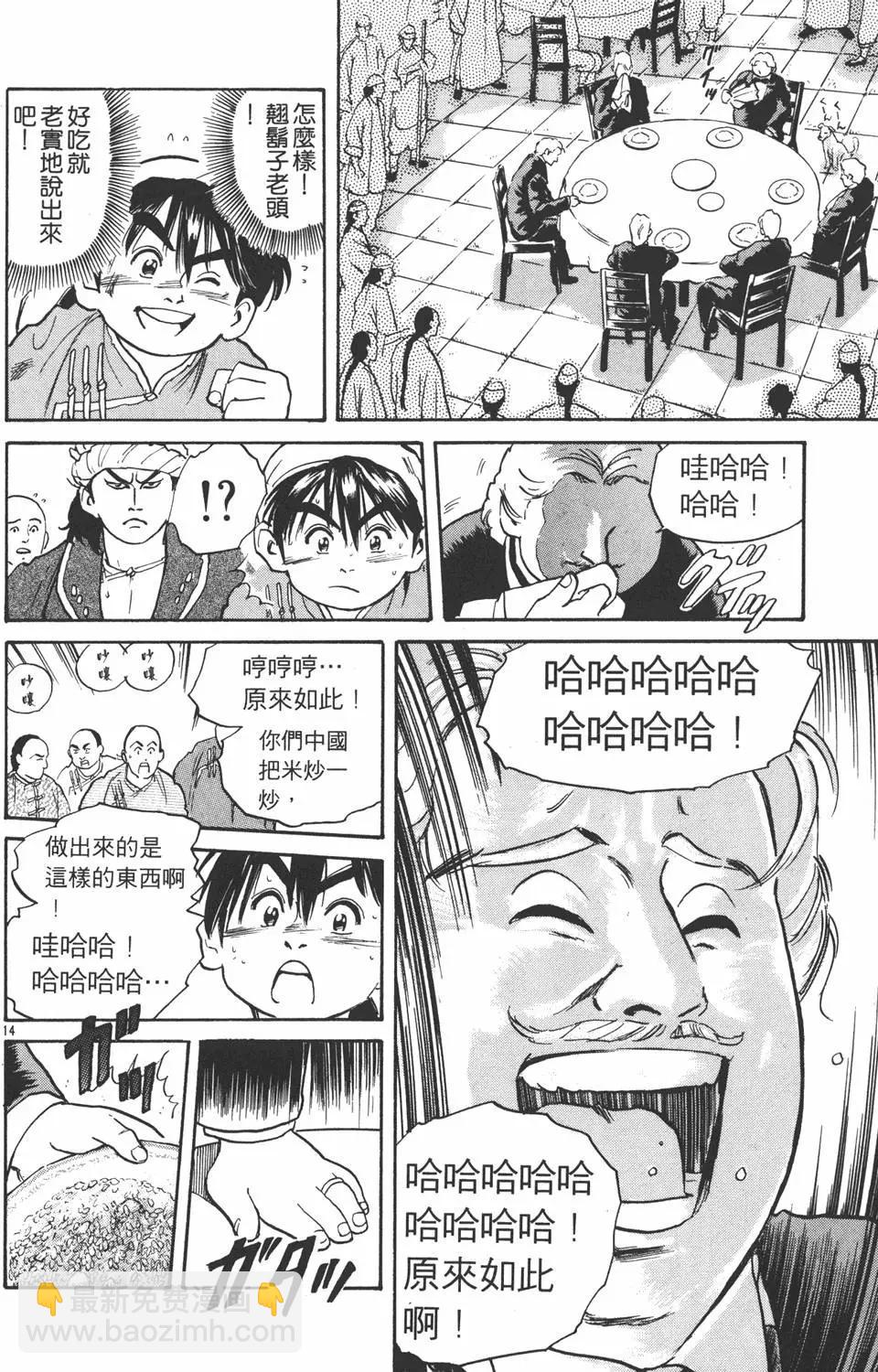 第02卷37