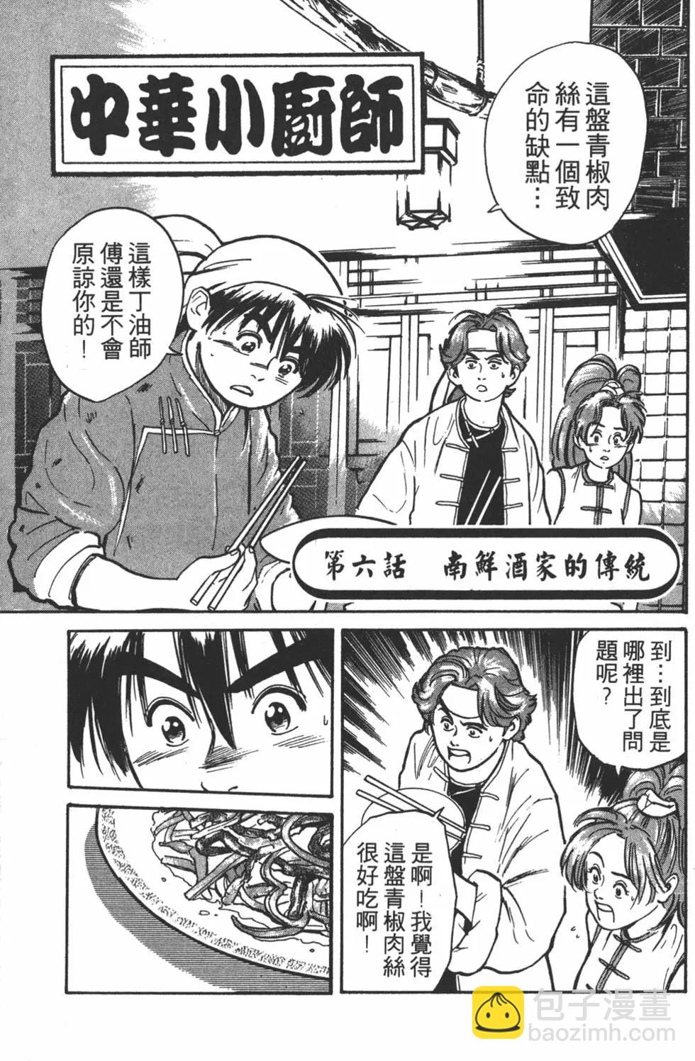 第02卷4