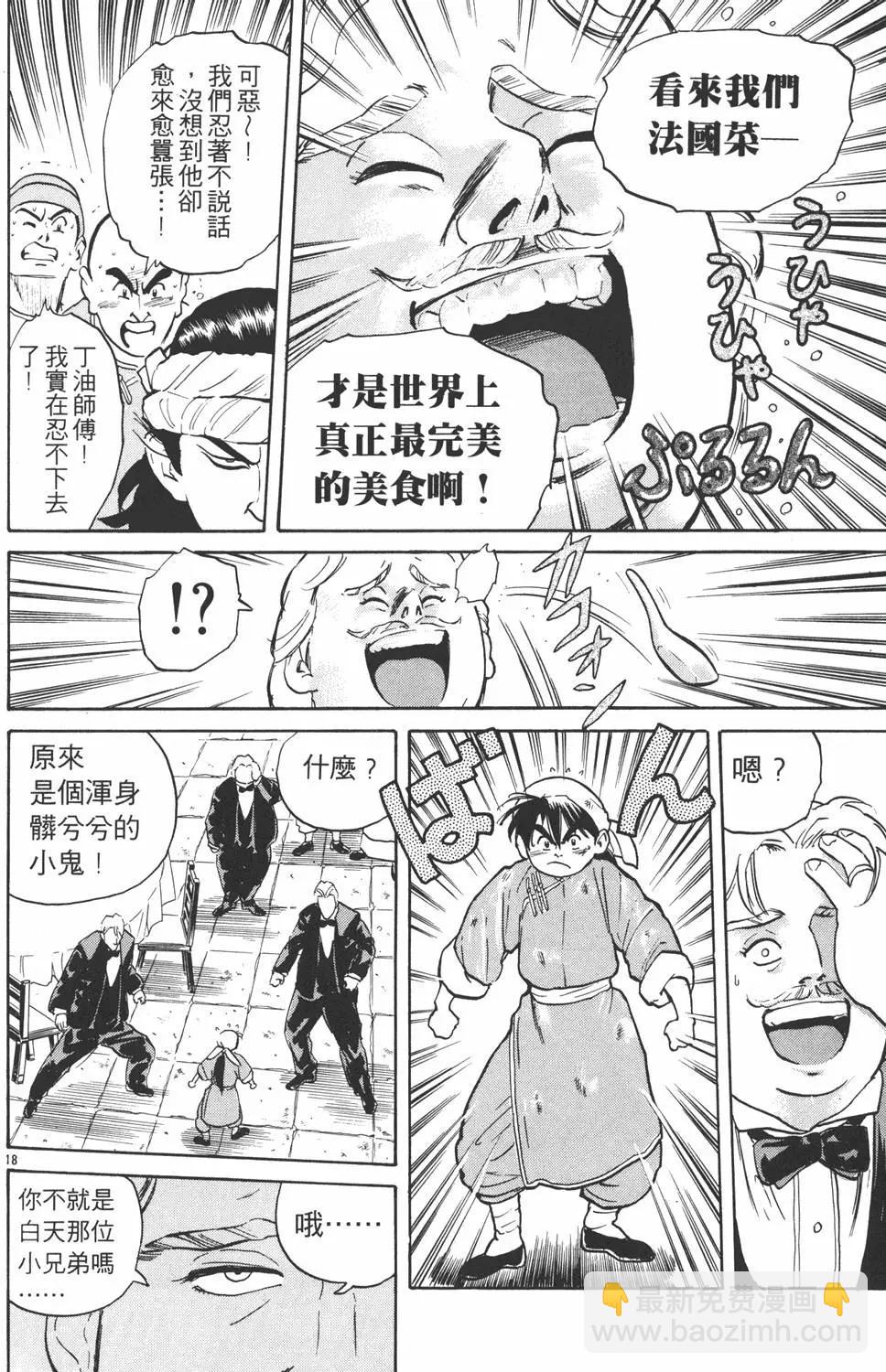 第02卷41