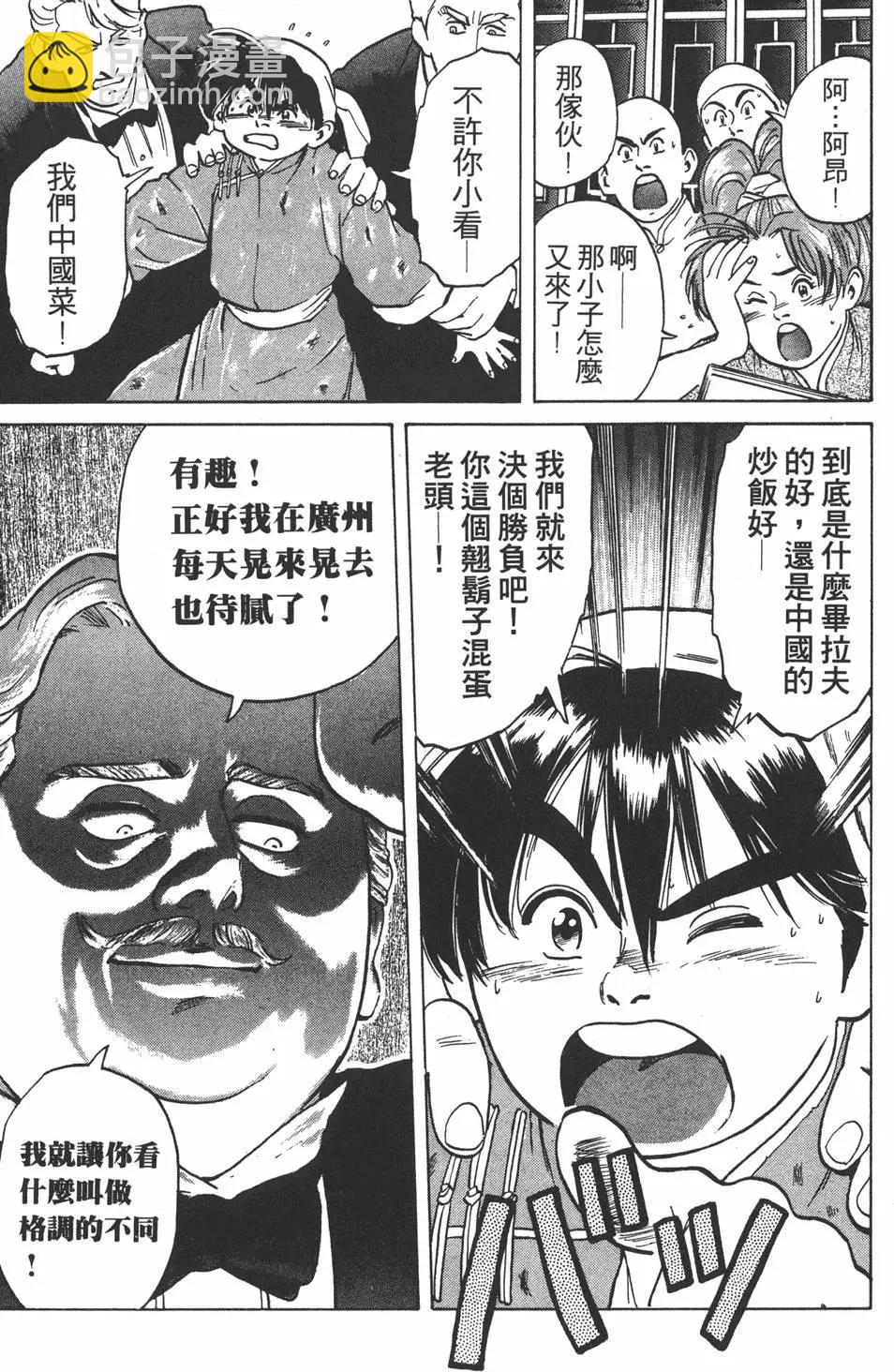 第02卷42
