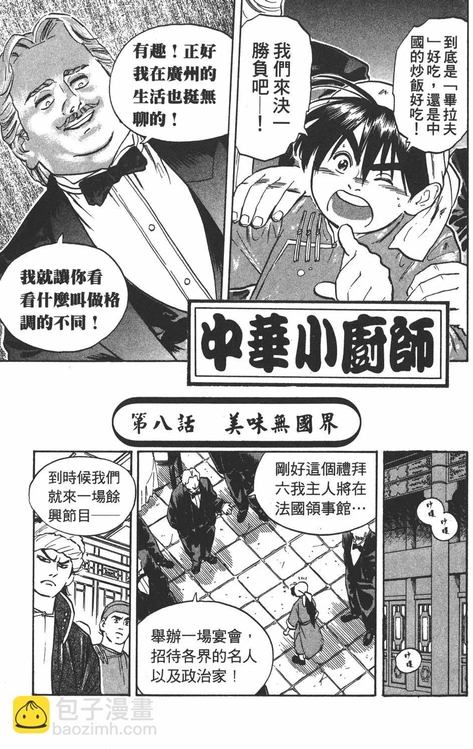 第02卷44