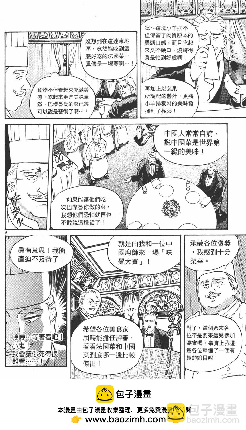 第02卷49