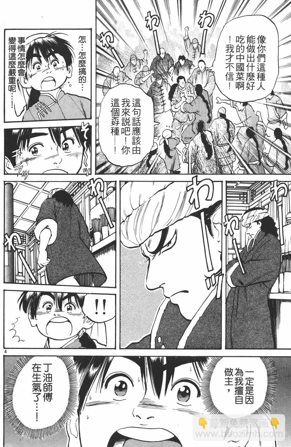 第02卷51