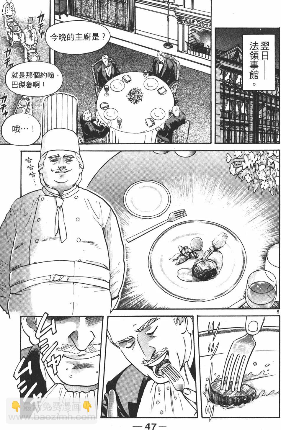 第02卷52