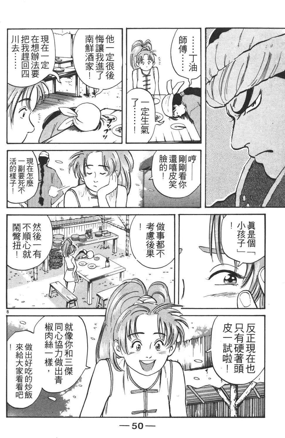 第02卷55