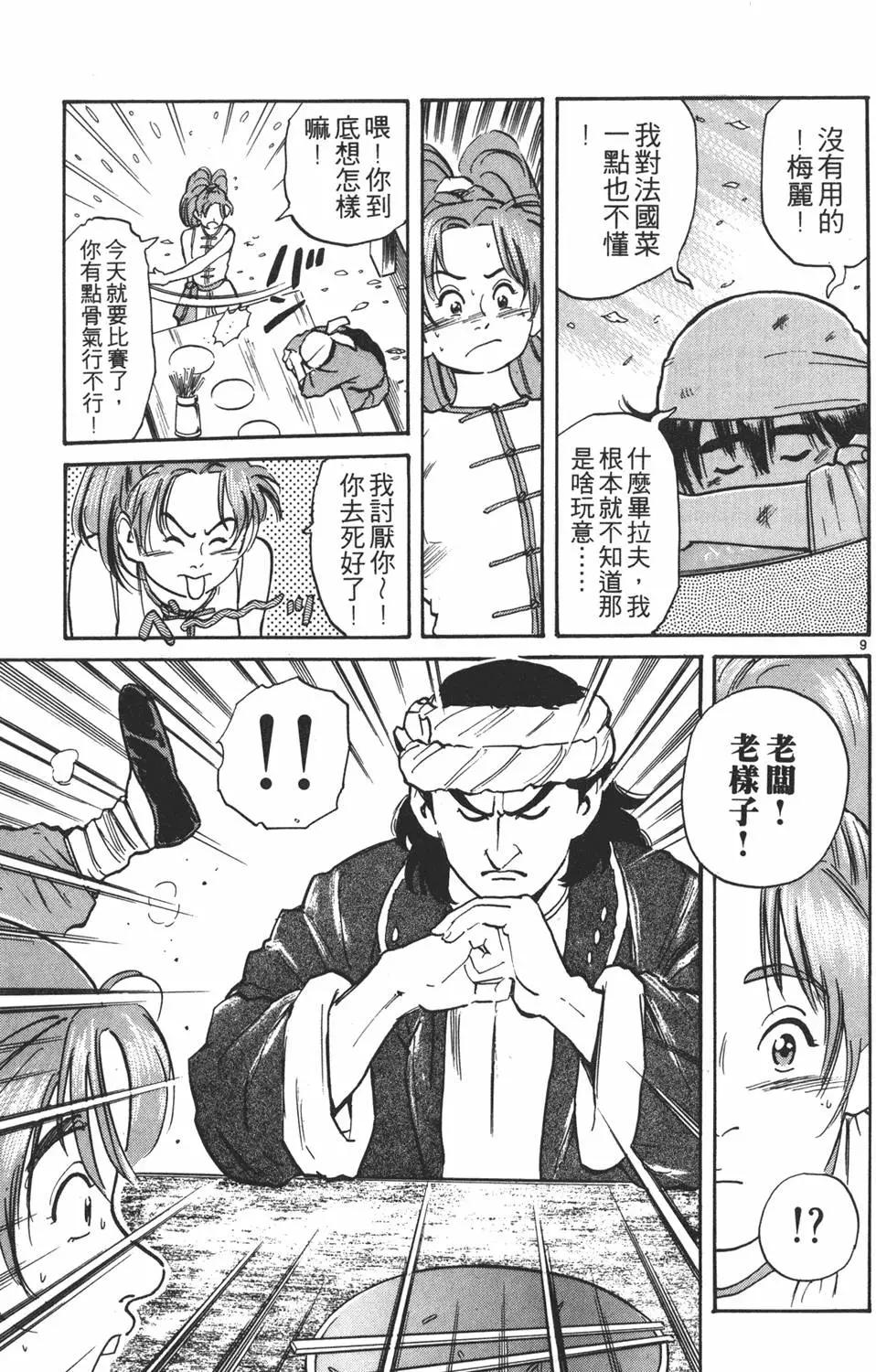 第02卷56