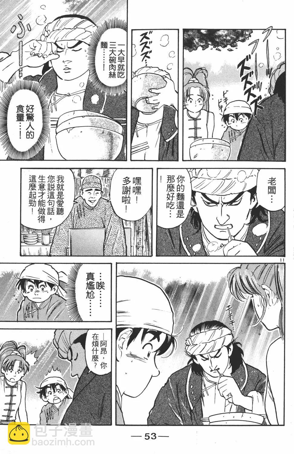 第02卷58