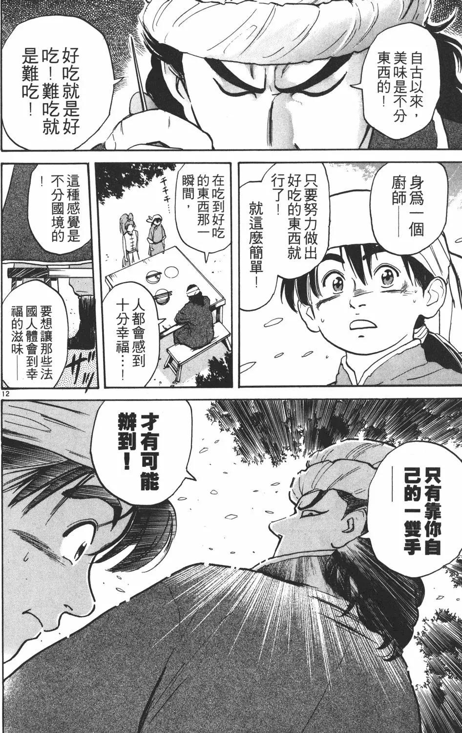 第02卷59