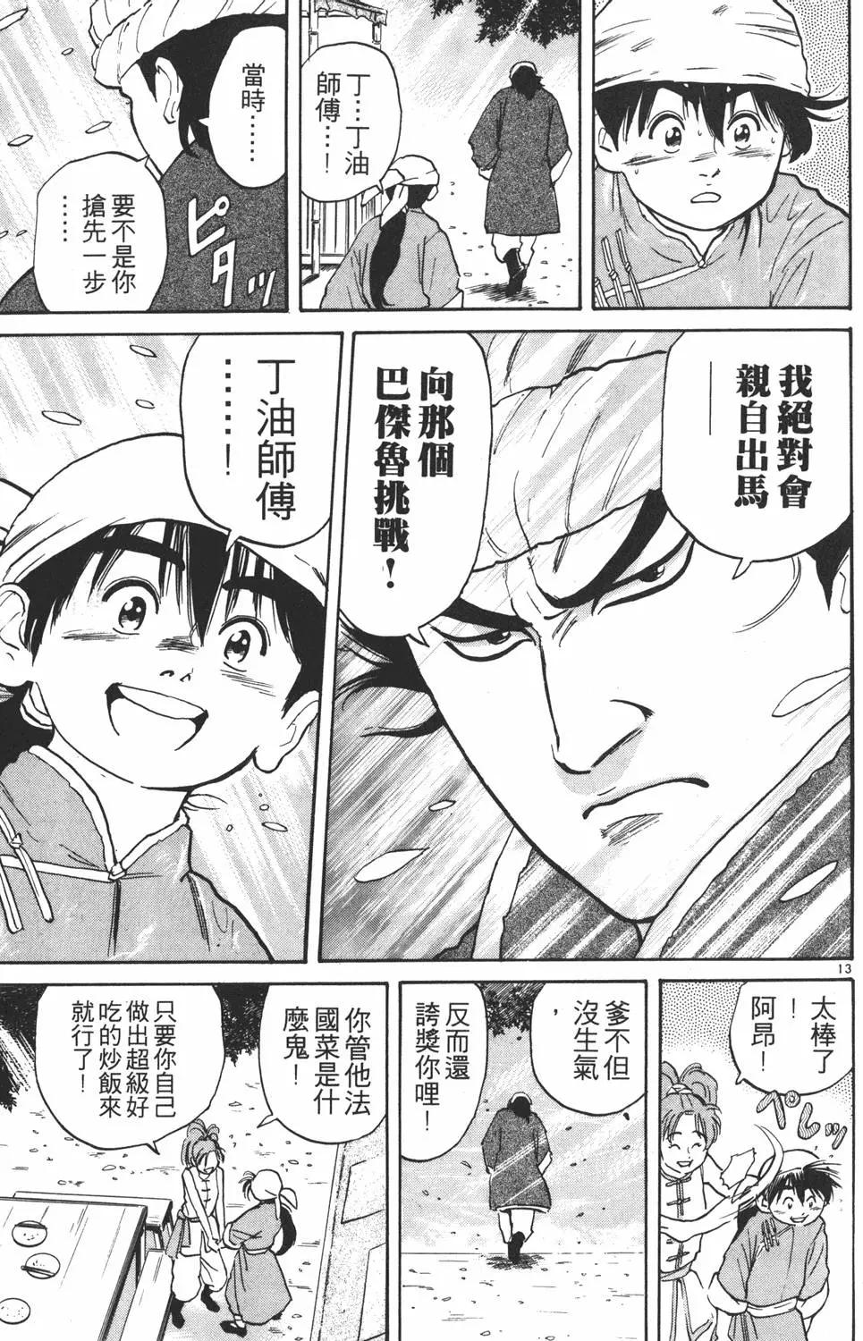 第02卷60