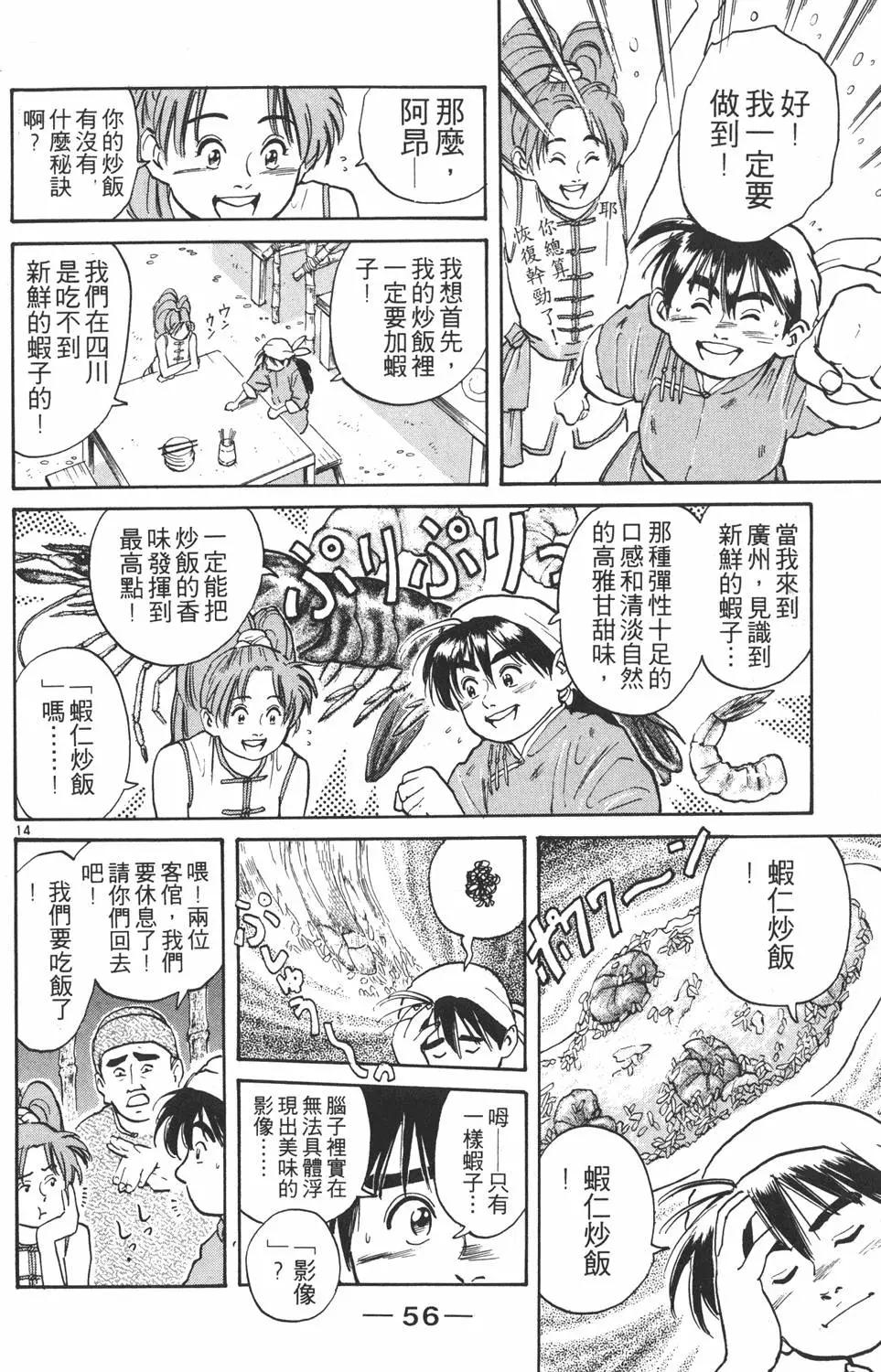 第02卷61