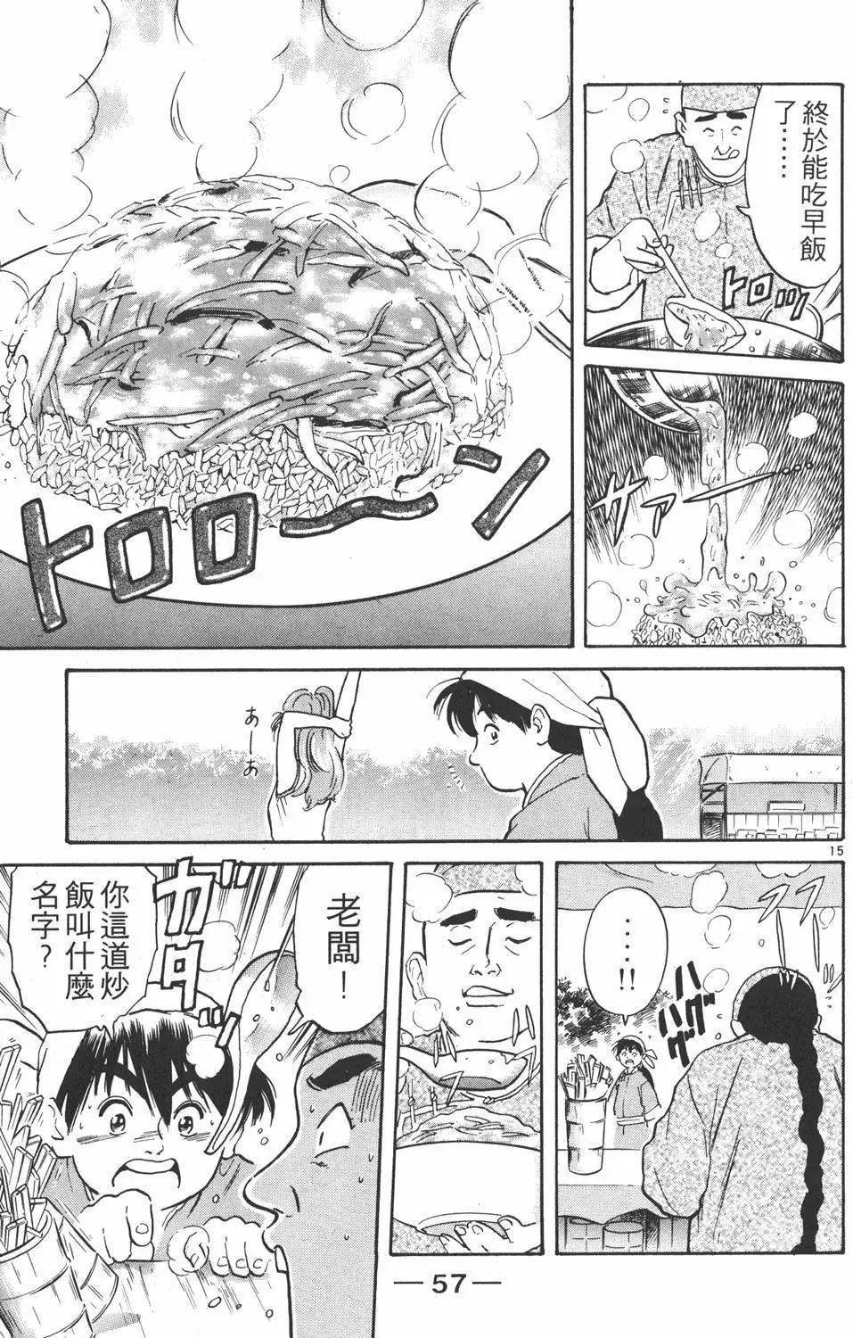 第02卷62
