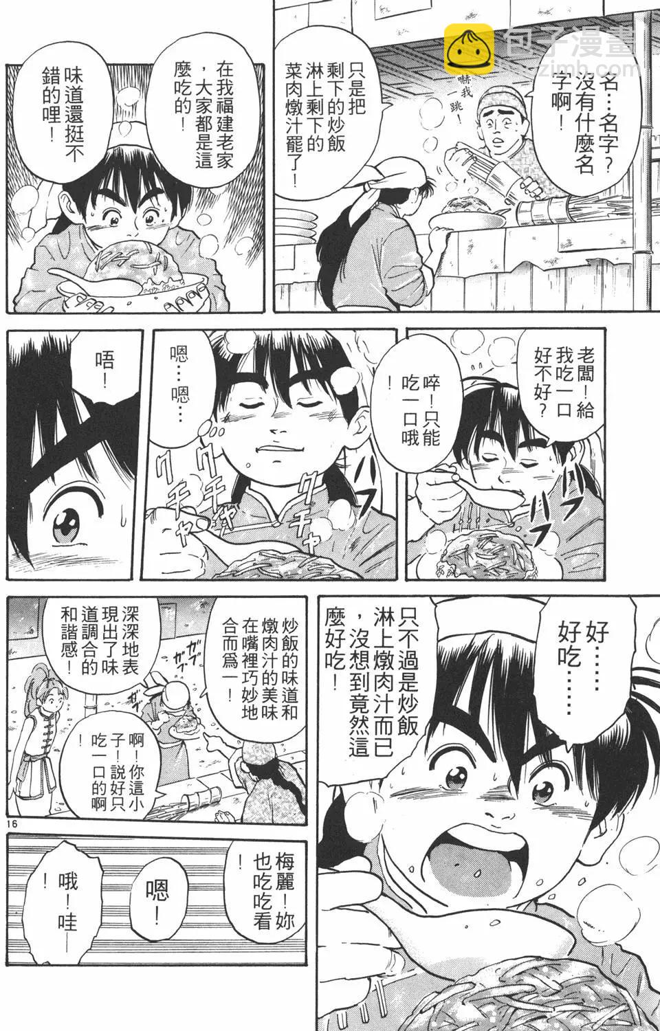 第02卷63