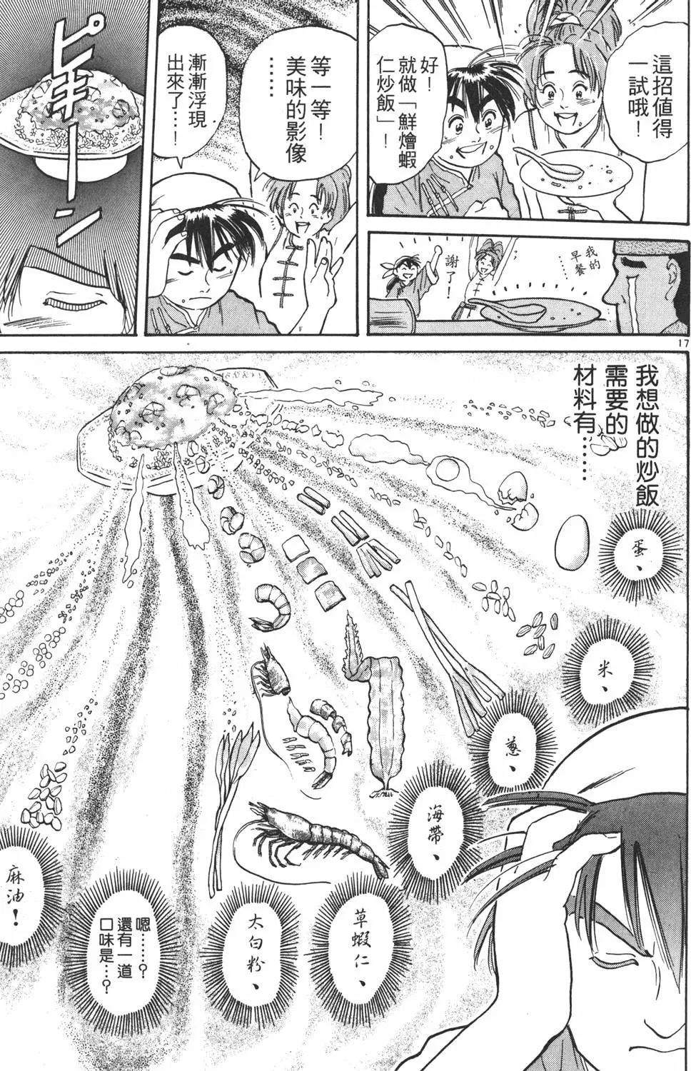 第02卷64