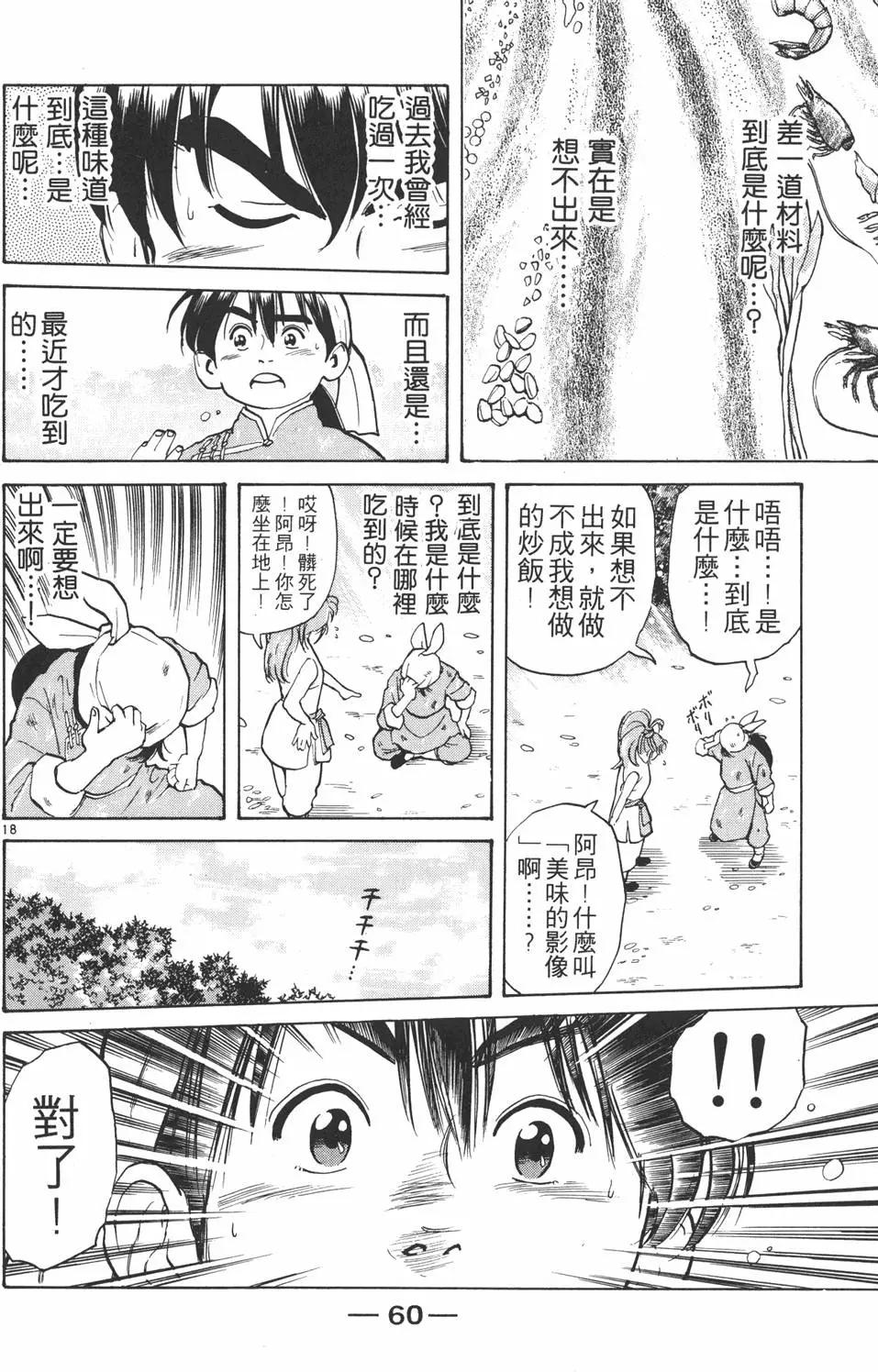 第02卷65