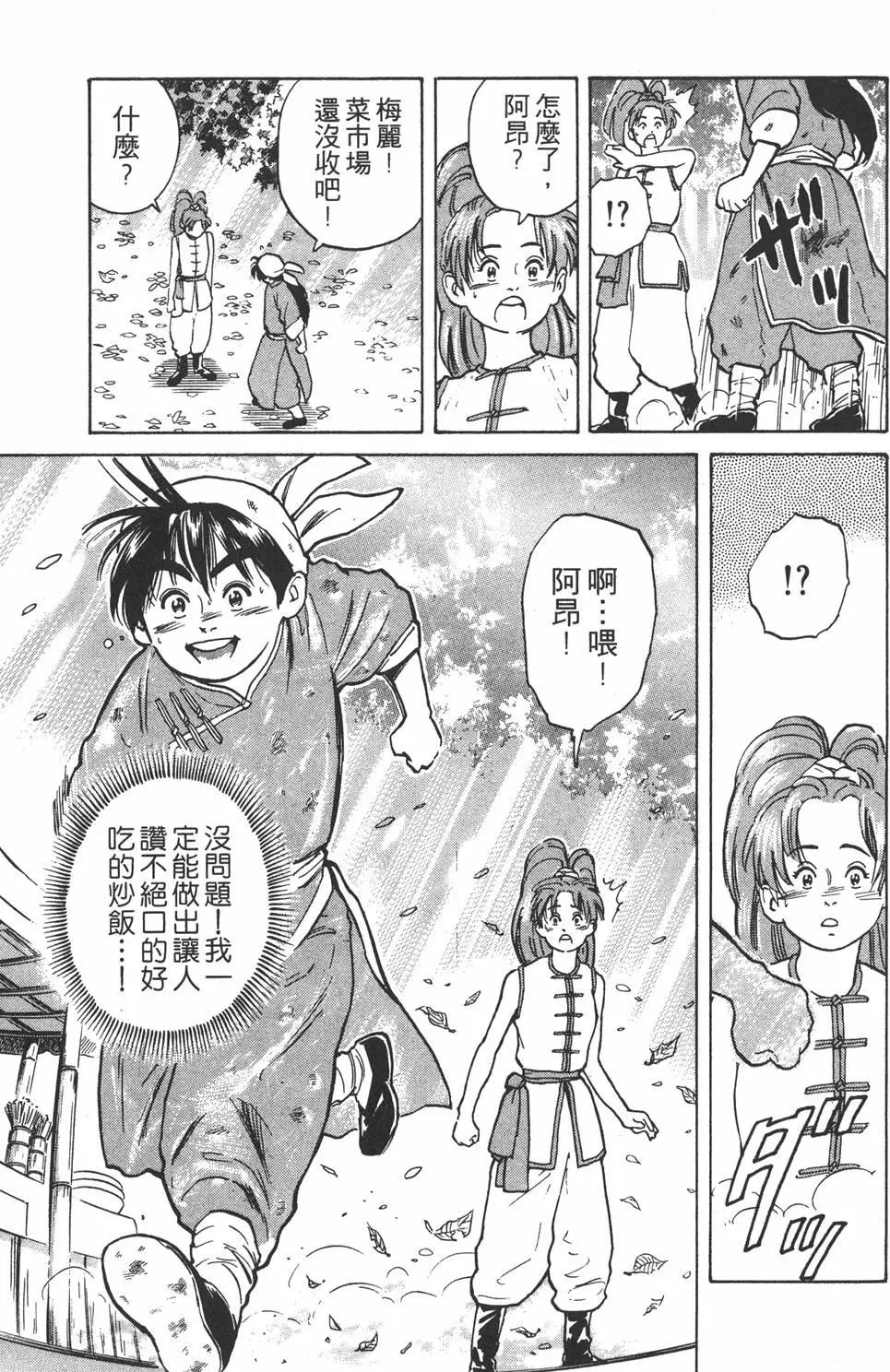 第02卷66